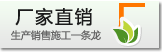 三年保修，終身服務(wù)