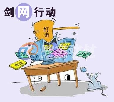 打擊盜版，百度不長眼，原創(chuàng)不收錄卻收錄盜版