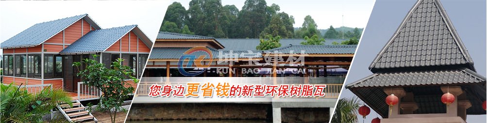 合成樹脂瓦下雨聲音大嗎？