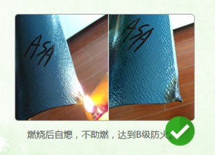「客戶關(guān)心」合成樹脂瓦防火性怎么樣？