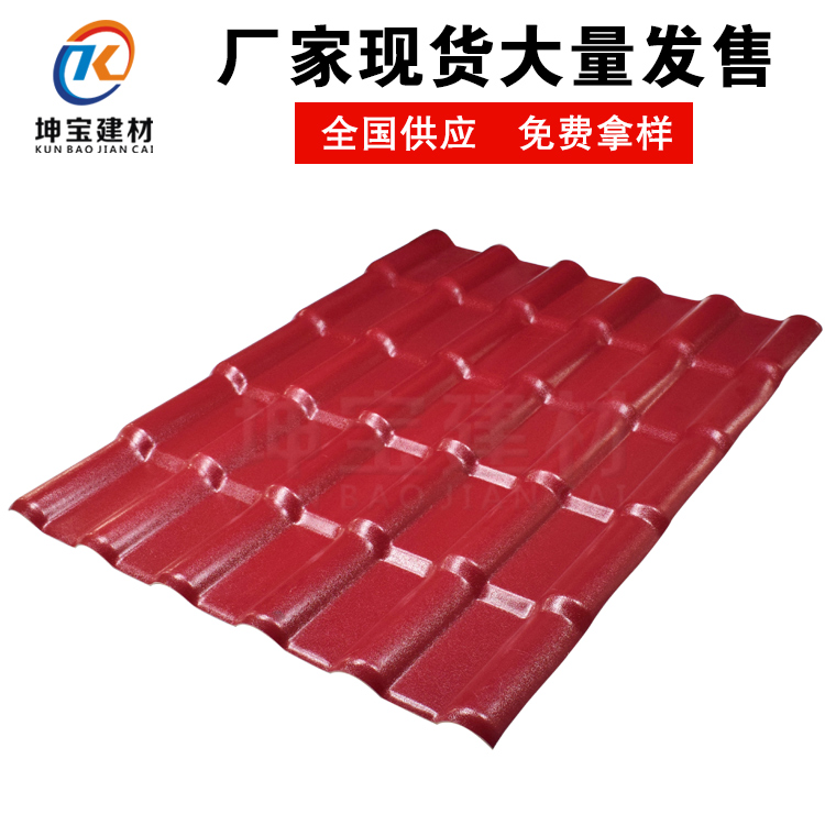 防腐瓦和樹脂瓦的區(qū)別在哪里？哪個好？